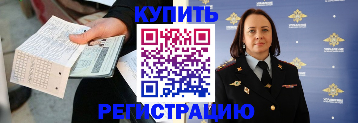регистрация для школы в Ворсме